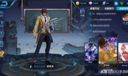 王者荣耀皮肤最新爆料诸葛亮,神秘面纱下的智慧之光