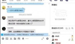 玖富最新爆料消息是什么,揭秘金融科技巨头的新动向与挑战